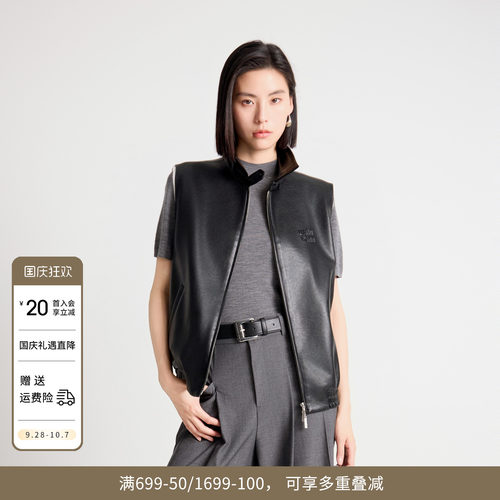 耀石黑皮马夹