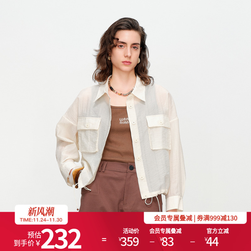 椰子奶白轻薄外套