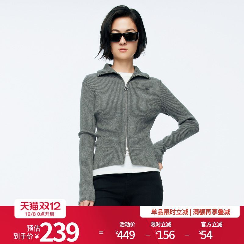 婉甸2025年冬季新品灰黑粉三色毛织拉链针织开衫上衣女1244W30GS3