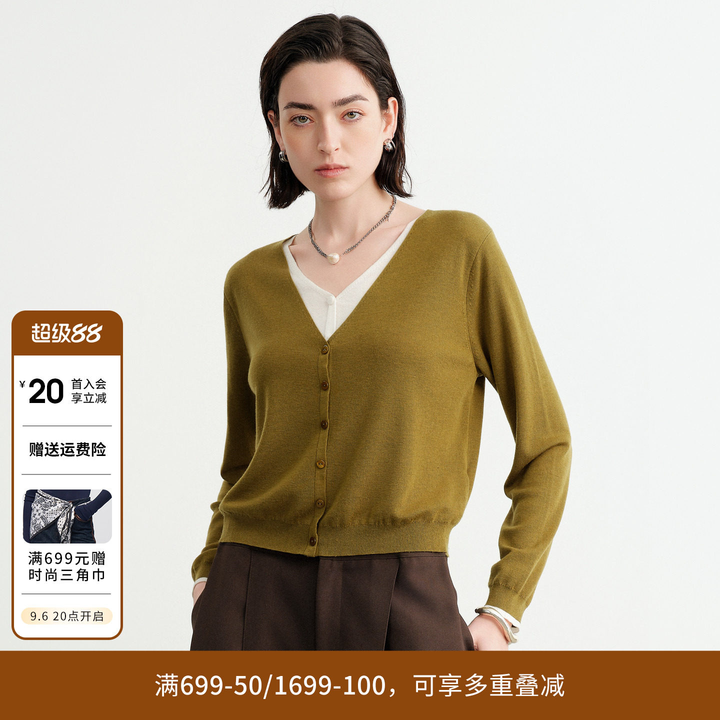 婉甸2026秋假两件层次感牧草绿莱赛尔绵羊毛针织开衫1253W01DS1图片