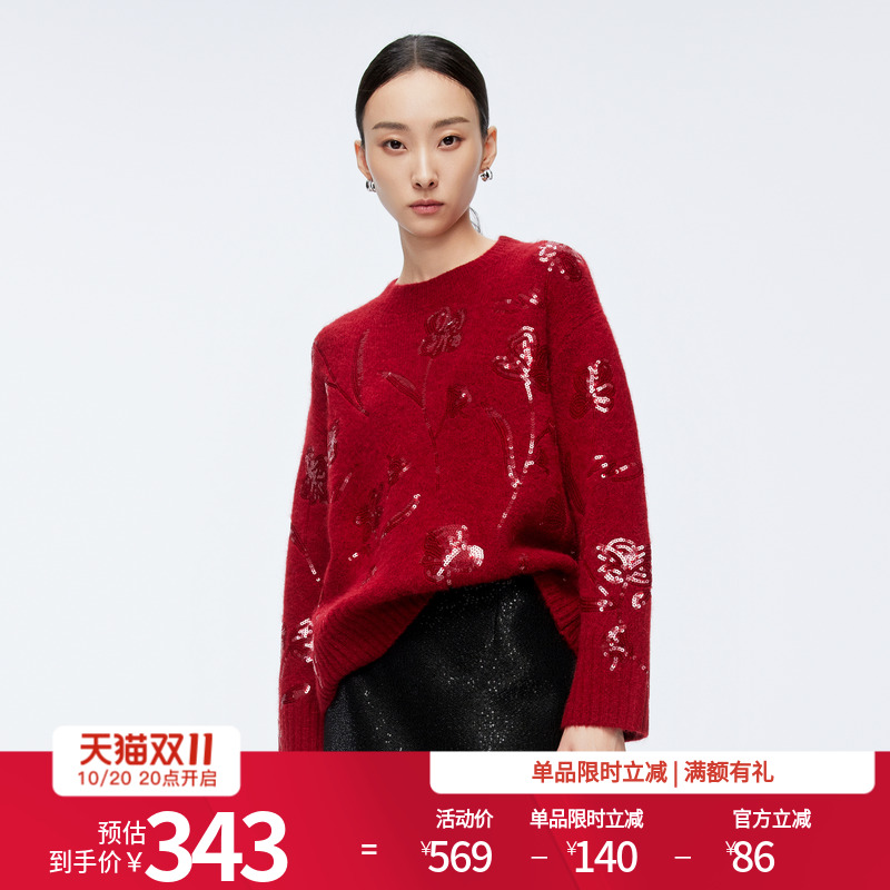 婉甸2025年冬季新品绣珠片亮片毛织套头衫羊毛针织衫1244W22DM2