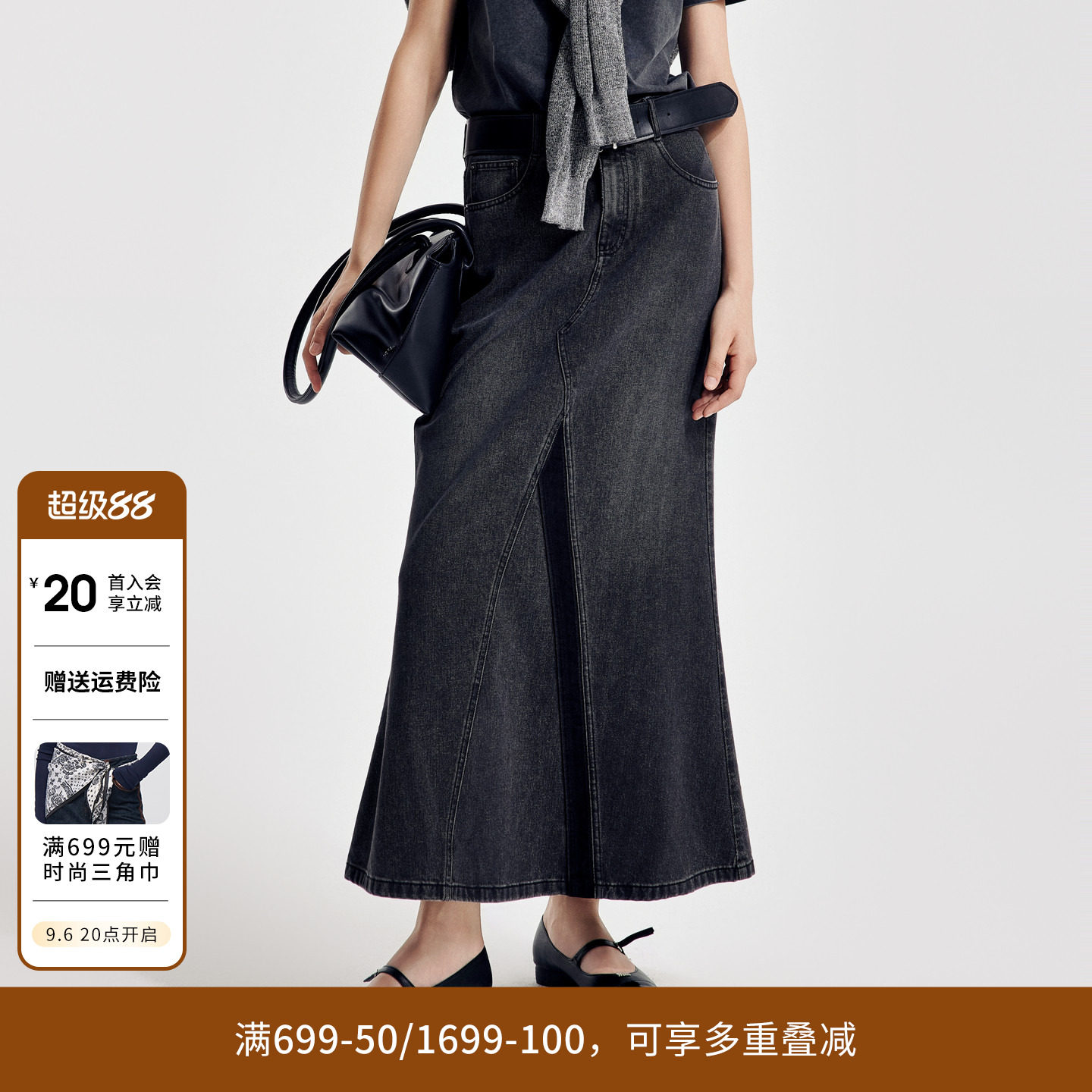 婉甸长裙鱼尾裙女人味半身裙图片