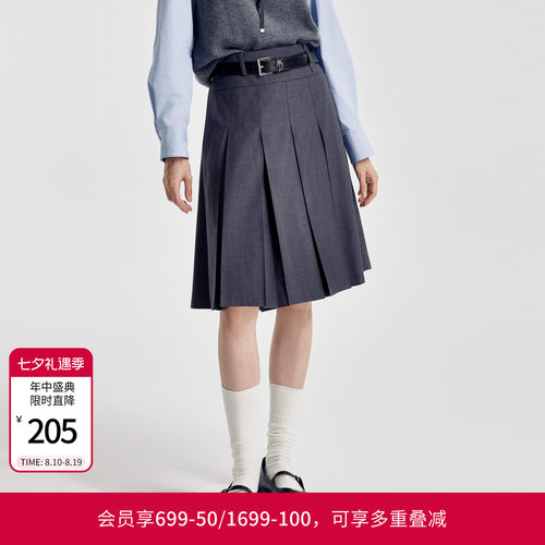 婉甸2026春季新品岩石灰压褶中裙百褶裙学院风可爱短裙1251K07GX2