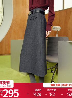 婉甸2025年冬新品灰黑人字纹长包裙半身裙工作裙1244K08GS3A