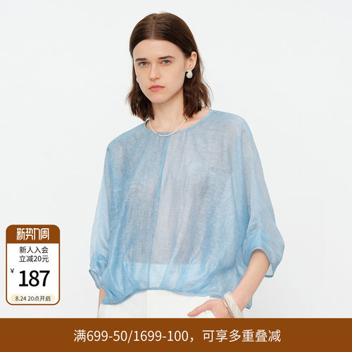 天清蓝套头上衣