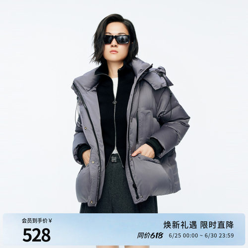婉甸冬季岩石灰/活力粉女连帽中款羽绒服1244D11GS3
