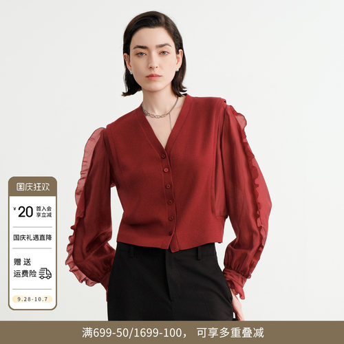 慕斯红拼接毛织开衫