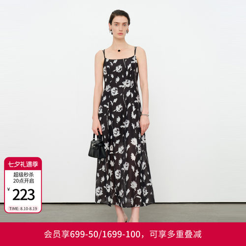 黑白花吊带连衣裙