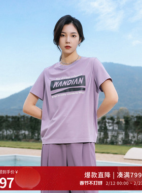 婉甸2025夏季新品熏衣草紫短袖T恤圆领印染短袖1242T25SX5YX