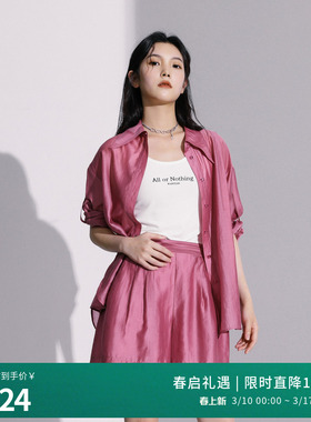 婉甸2025夏新品防晒外套防晒服灰烟粉衬衫式套装两件套1242L07RS4