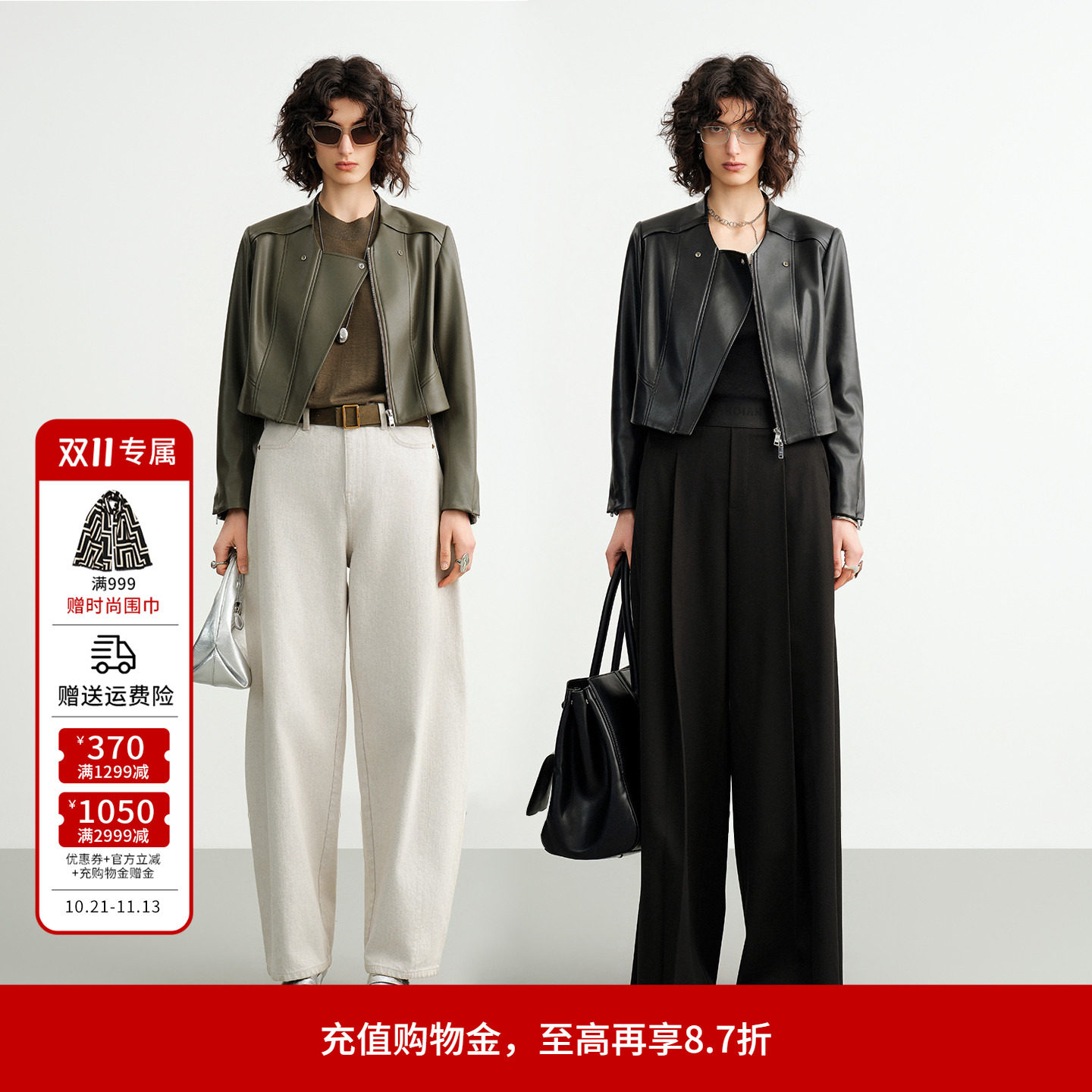 婉甸2026秋橄榄绿/黑色设计感斜拉链短款皮衣女外套1253O07FX4