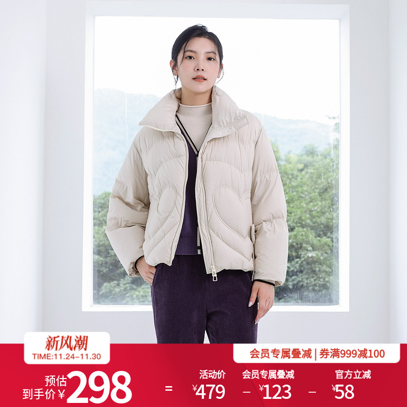 婉甸冬季90鸭绒奶油米短款羽绒服H型立体装饰1234D07RJ3