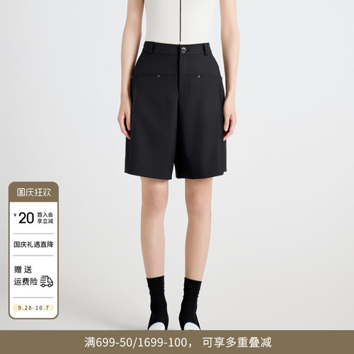 黑色条纹中裤