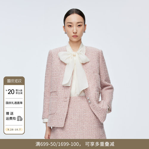 婉甸冬季冰粉色粗花呢中长款小香风商务外套1244E18JN4