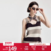 婉甸2026春季 1251G03DJ3 针织衫 新品 摩卡色条纹毛织背心内搭薄款