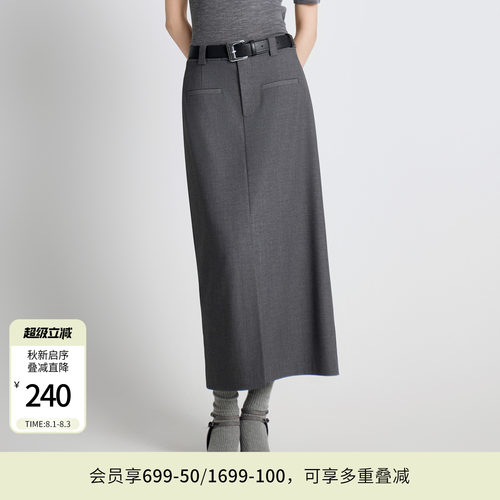 婉甸秋季新品岩石灰高腰前开叉显瘦通勤包臀系带半身裙1243K04GL2
