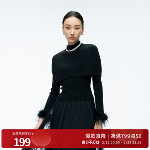 婉甸2025年冬季新品黑色/慕斯红V领披肩两件套毛针织衫1244W02JN1