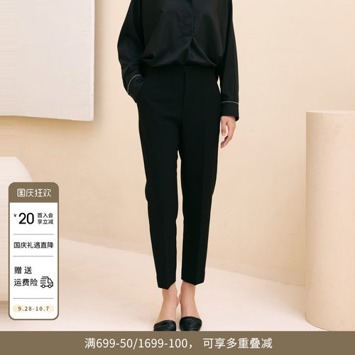 黑色合体裤
