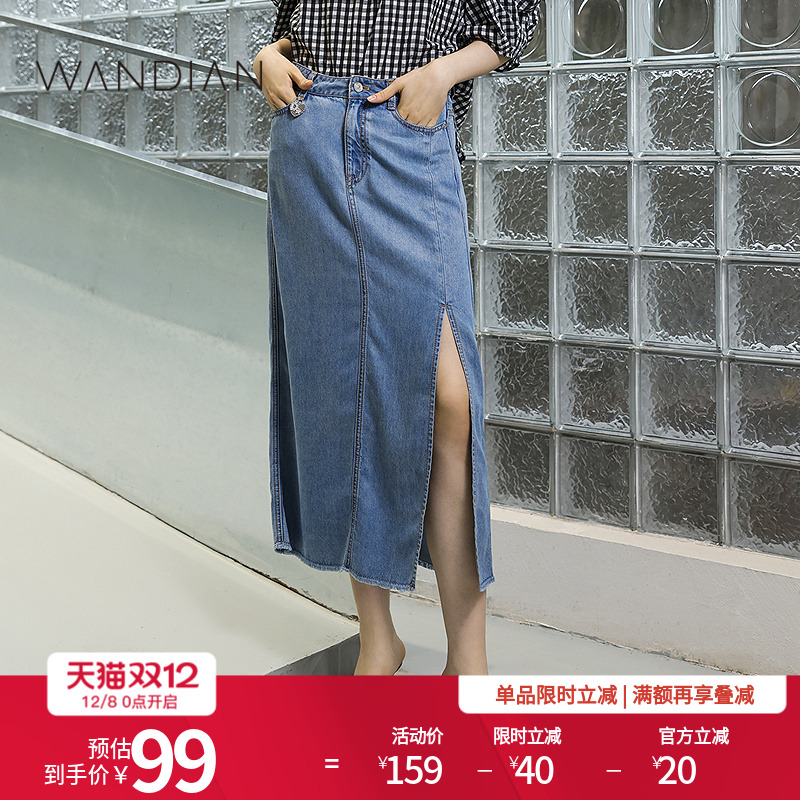 婉甸牛仔蓝不规则开叉毛边长裙