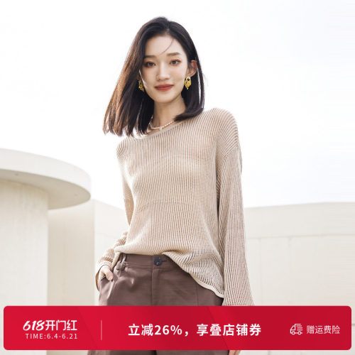 沙色镂空毛织套头衫