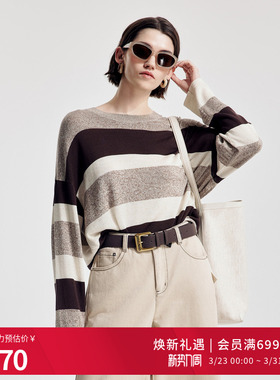 婉甸2026春季新品摩卡色条纹毛织宽松套头衫长袖针织衫1251W10DJ3