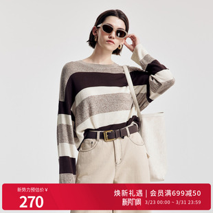 针织衫 婉甸2026春季 长袖 摩卡色条纹毛织宽松套头衫 1251W10DJ3 新品