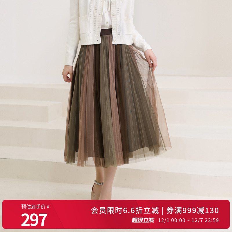 婉甸驼粉棕拼接网纱半身裙