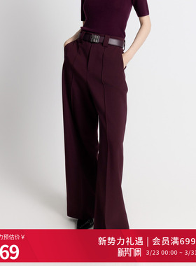 婉甸2025年秋季新品酱紫色阔腿裤百搭通勤直筒休闲裤1243P17DM4