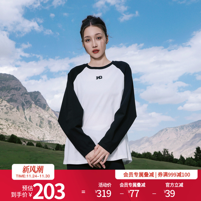 婉甸黑白拼色长袖T恤百搭休闲