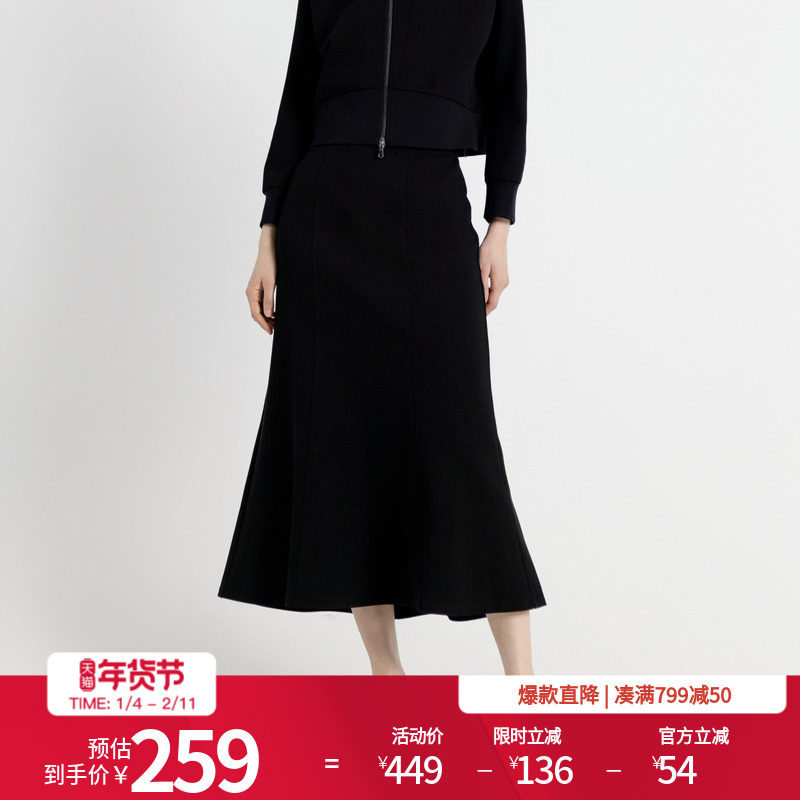 婉甸2025年秋季新品黑色鱼尾长裙鱼尾裙西装半身裙1243K05GL2