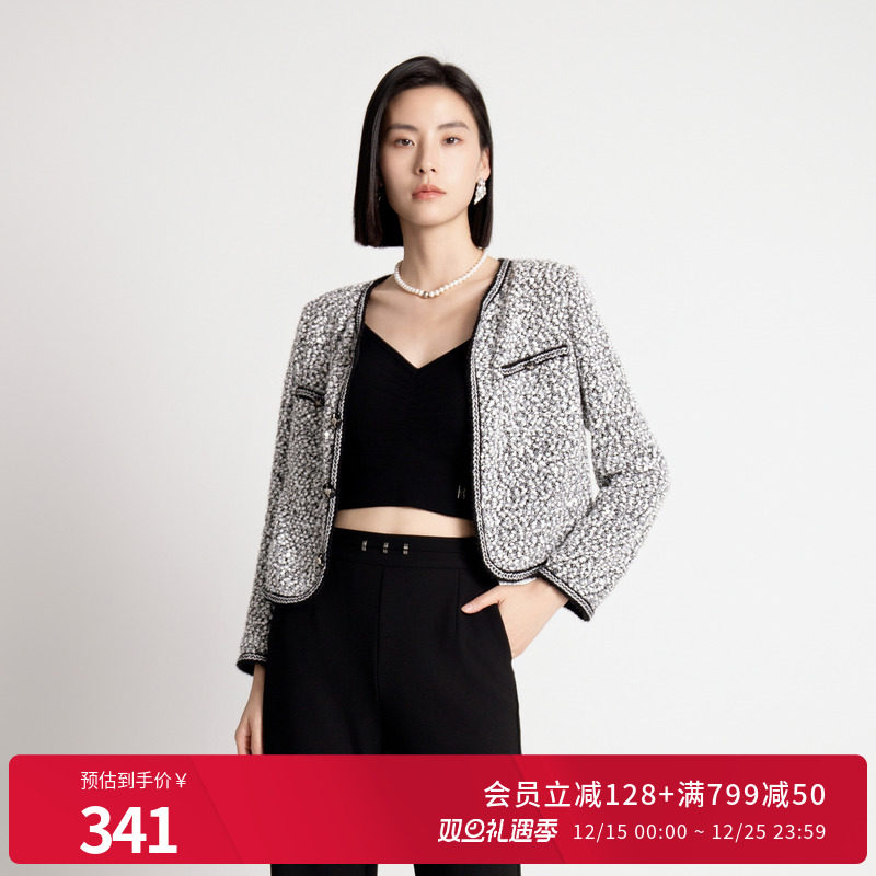 婉甸2025年秋季新品黑白色珠片细闪小香风优雅轻奢外套1243O08RJ3