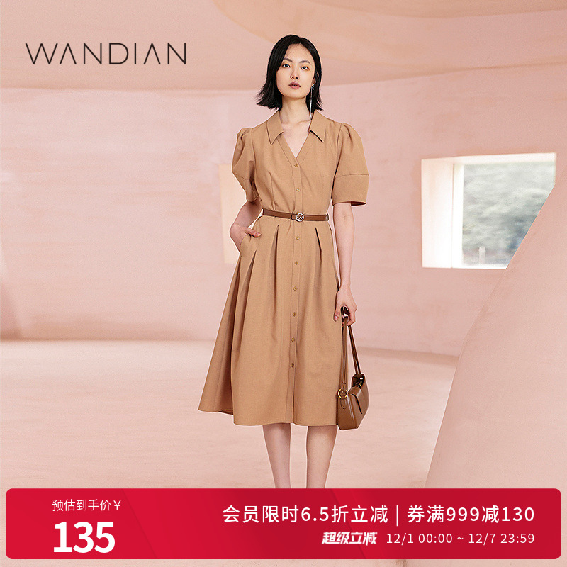 婉甸卡其灯笼袖收腰衬衫裙连衣裙