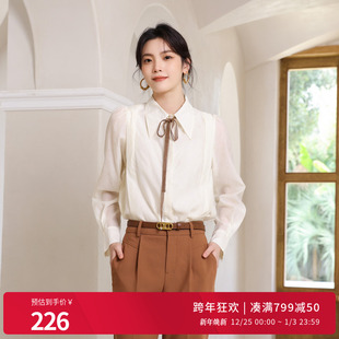 婉甸2025米色暗提花长袖 简约风H型1241S16RS4YX 衬衫