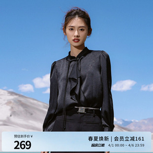 黑色暗纹提花长袖 H型上衣晚宴通勤1251S02XJ1YX 新品 婉甸2026春季