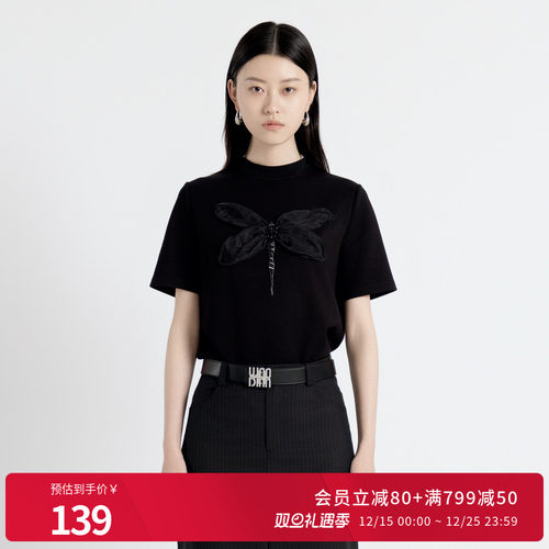耀石黑蜻蜓T恤