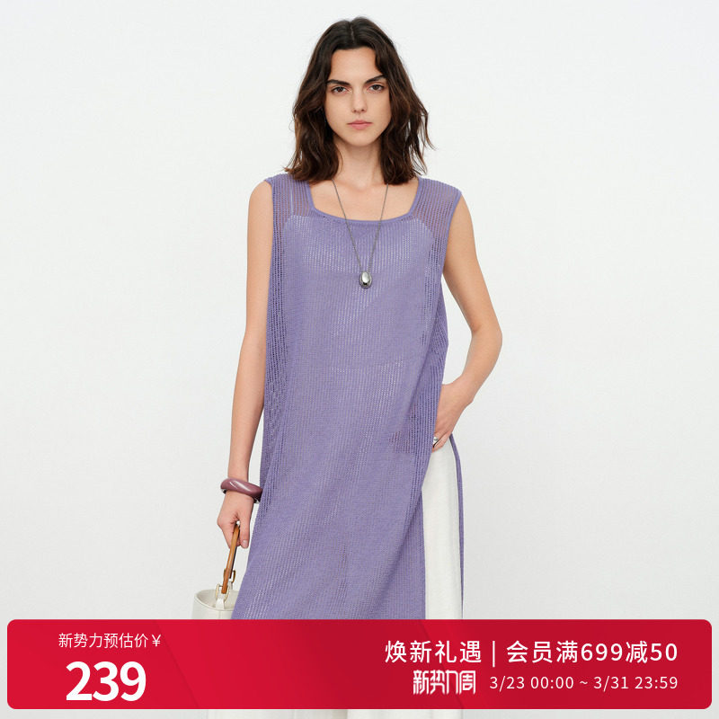 婉甸2026夏季新品无袖毛针织衫直筒型中长款镂空套头衫1252W11YD5