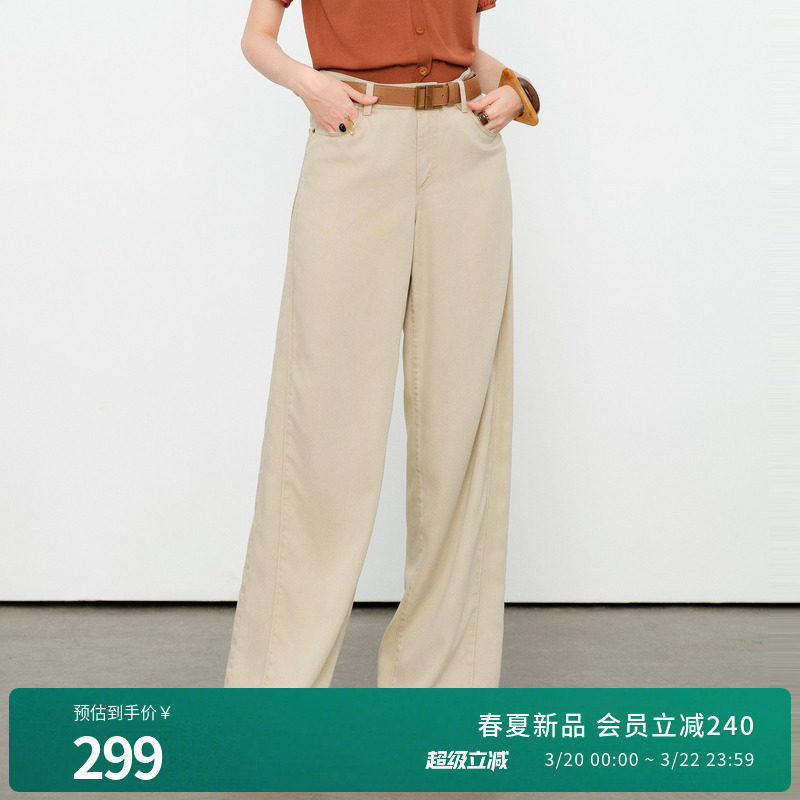 婉甸2026夏季新品奶茶米天丝阔腿裤女休闲高腰牛仔裤1252X02RS2