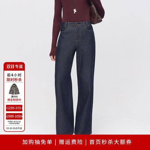 婉甸2026年冬季新品原色丹宁直筒裤牛仔裤垂感高腰长裤12E4X15DS1