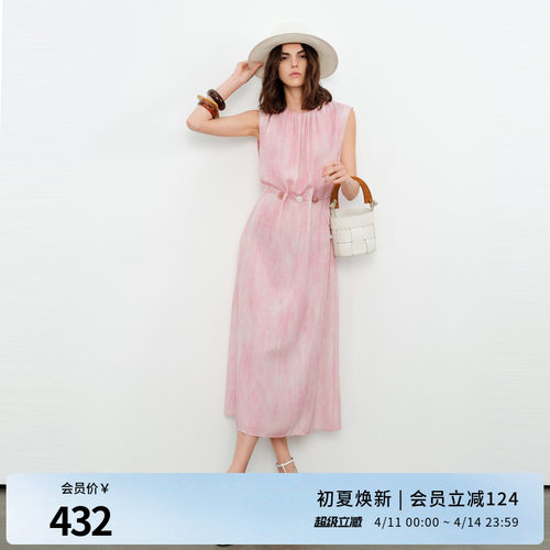 薄纱粉晕染无袖连衣裙