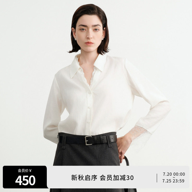 婉甸2026秋季新品玉石白蕾丝边长袖衬衫开衫优雅风女装1253S06SX2