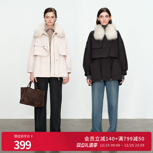 婉甸米杏色黑色派克中长款羽绒服