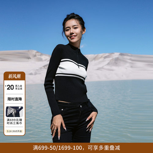 婉甸黑白色半拉链长袖毛织套头衫百搭修身款