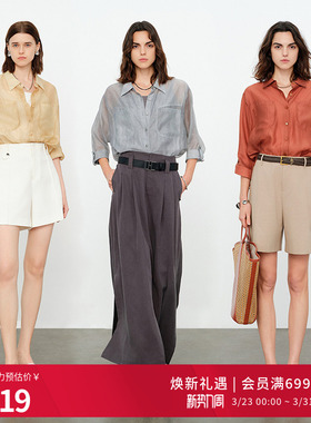 婉甸2026夏季新品天丝微透带扣外搭百搭时尚宽松衬衫女1252S03RS4