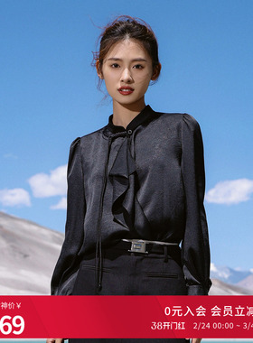 婉甸2026春季新品黑色暗纹提花长袖H型上衣晚宴通勤1251S02XJ1YX