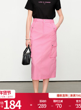 婉甸2025夏新品可露丽粉半身长裙1242K23RS4