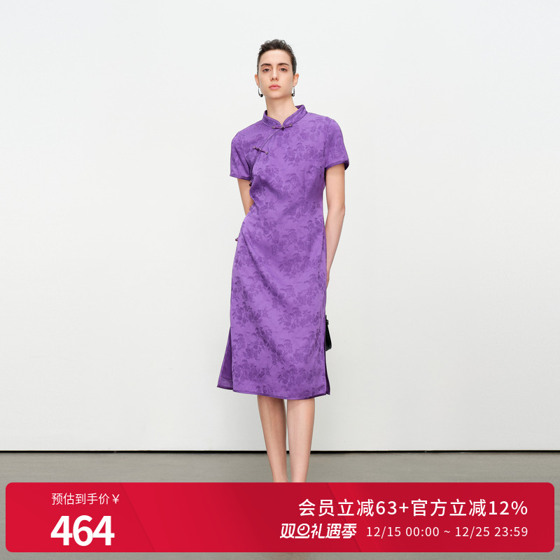 新中式暖紫色旗袍式连衣裙