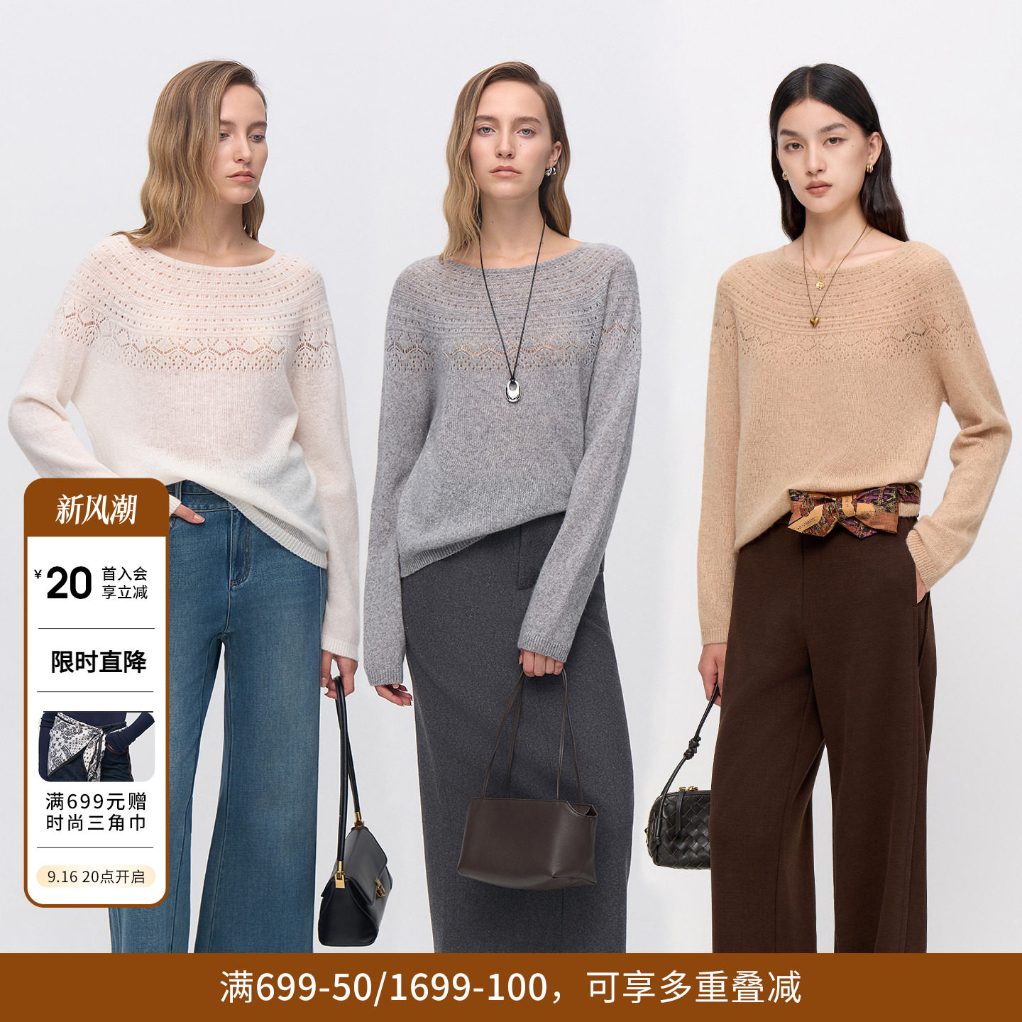 婉甸2026年冬季新品镂空圆领套头长袖薄款绵羊毛毛衣12E4W08DS1图片