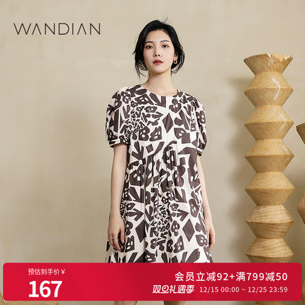 婉甸咖色波普字母短袖连衣裙夏季新品不对称H型宽松型1232N14RS2