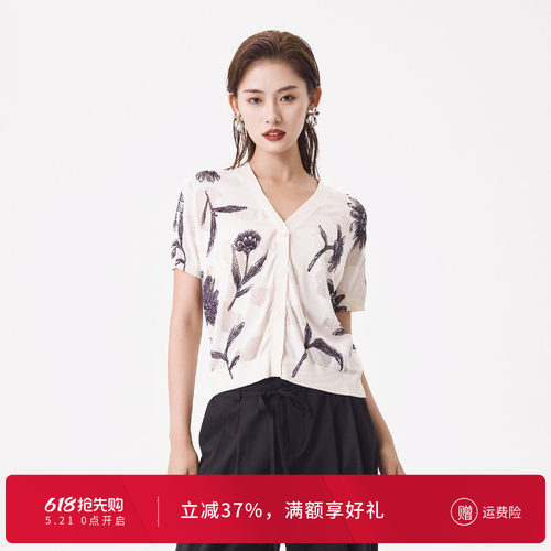 水墨印花毛织假开衫