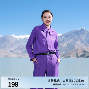 婉甸2025罗兰紫长袖 简约风H型1241S07MS2 衬衫